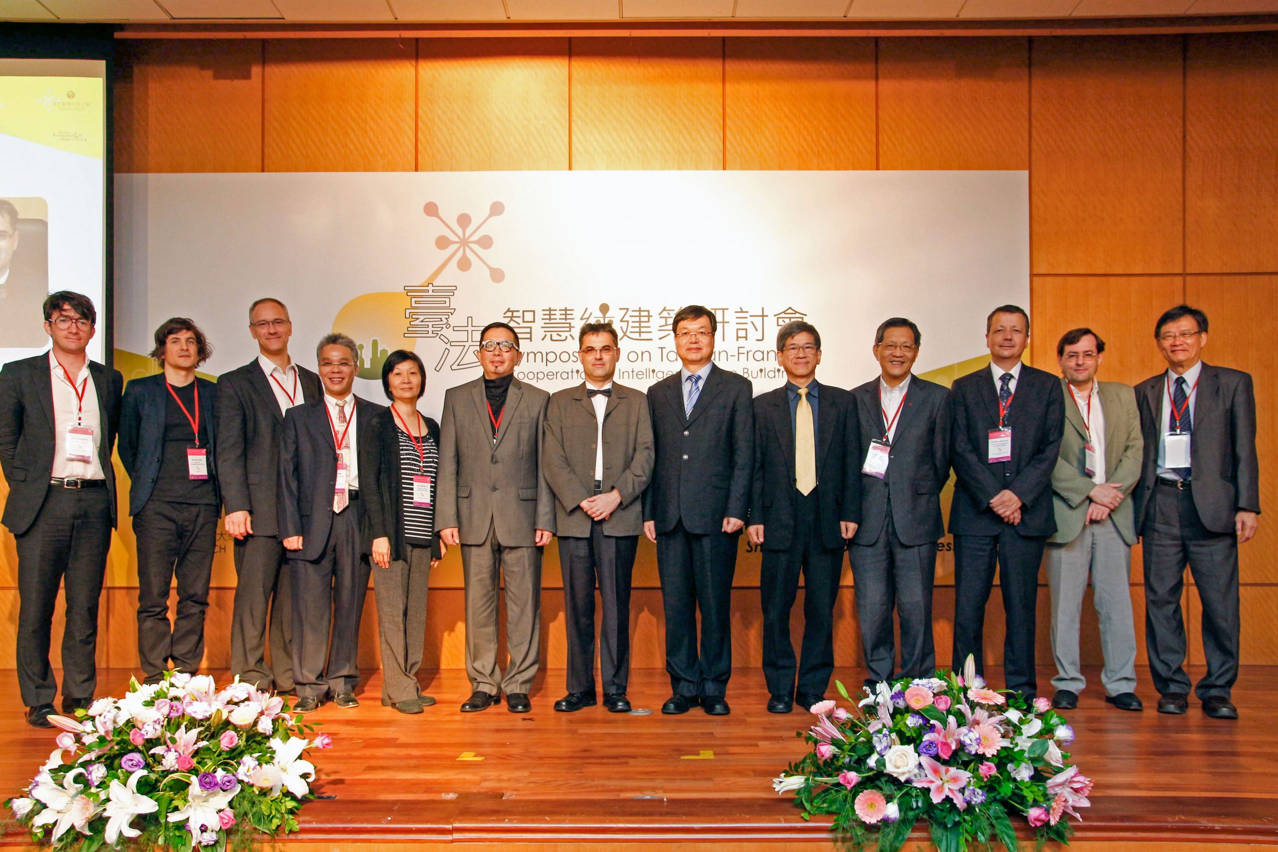 French and Taiwanese presenters at the Symposium on Taiwan-France Cooperation in Intelligent Green Buildings hosted by NTUST and the French Office in Taipei. (Photo courtesy of NTUST)
