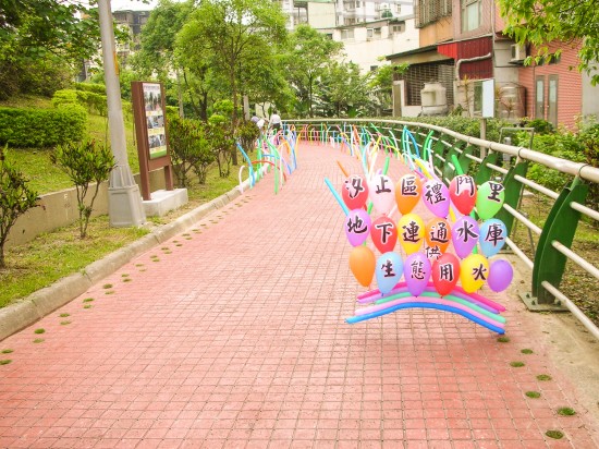 Installation of the JW Eco-Technology Pavement can be found at a pedestrian walkway in New Taipei City, Taiwan. A back-up collection/drainage system connected to the pavement system drains into a nearby lotus flower pond. (Photo courtesy Ping Tai Co., Ltd.)