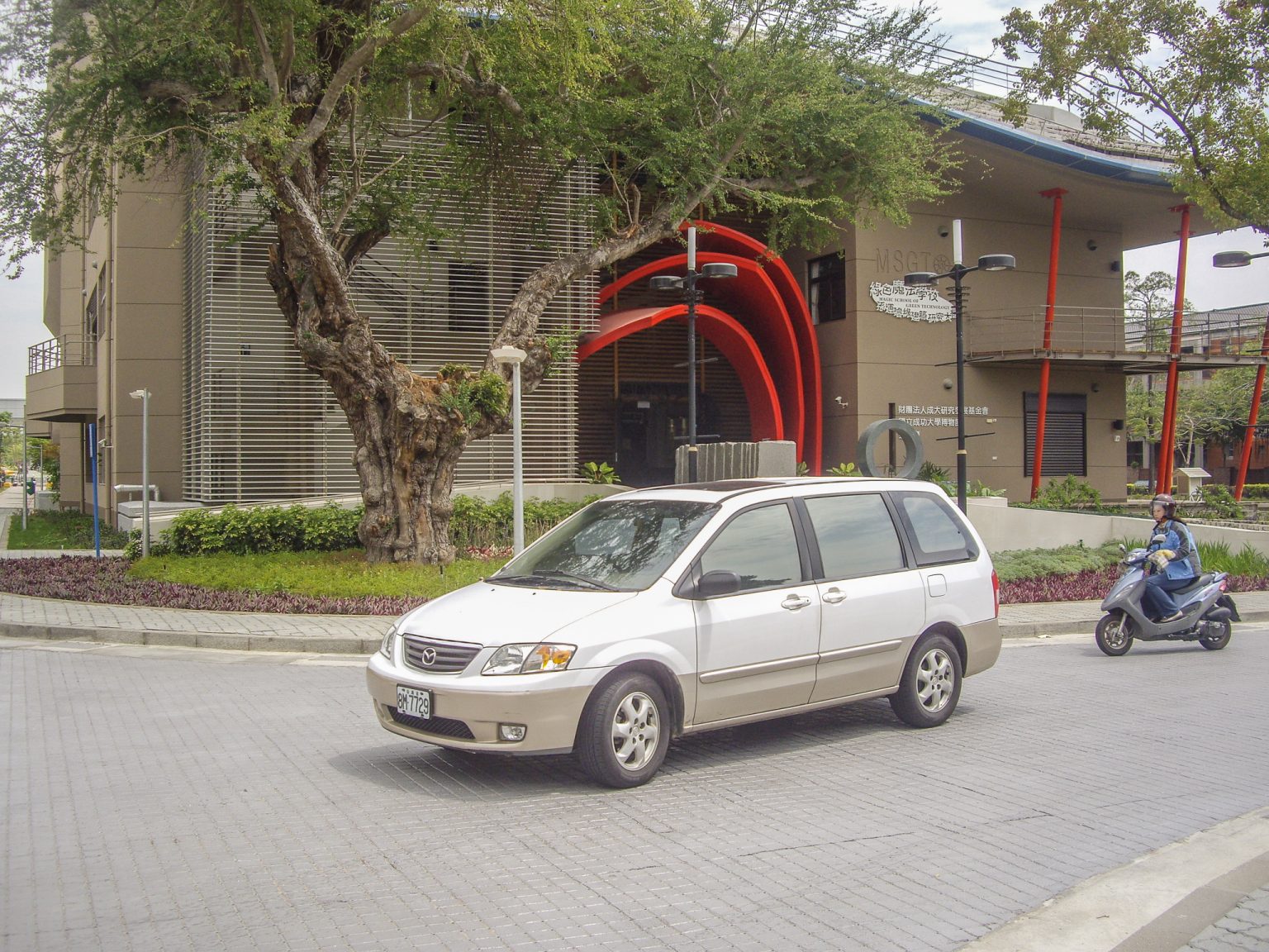 JW Pavement shown in a roadway application at the Magic School of Green Technologies at the National Cheng Kung University in Tainan, Taiwan. (Photo courtesy Ping Tai Co., Ltd.)