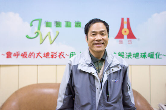Mr. Jui-Ｗen (JW) Chen 陳瑞文, inventor of the JW Pavement Eco-Technology. (Photo by Mignon O’Young)