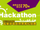 Taipei Hackathon will take on November 22, 2015 at National Taiwan University
